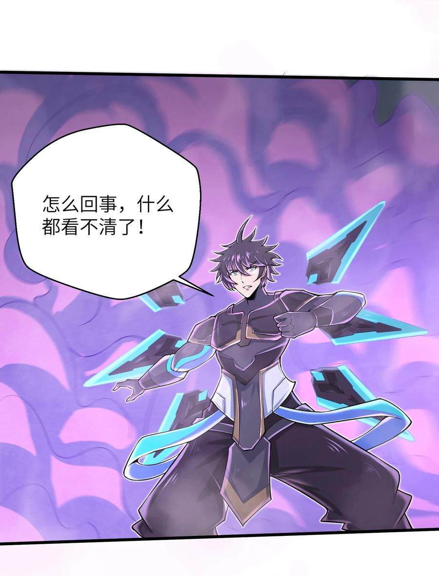 074 我是谁不重要25