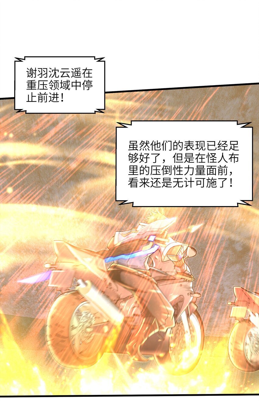 029 给我再快点啊！23