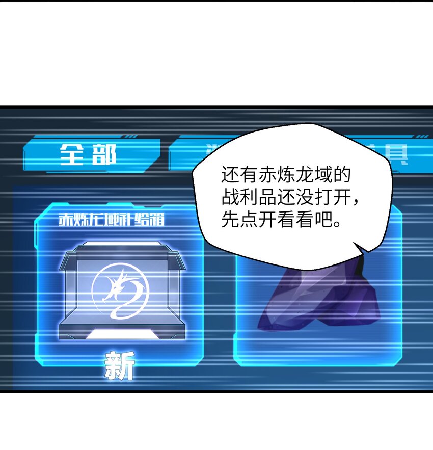 056 和我决斗吧！15