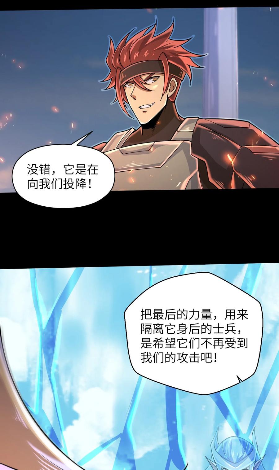 063 小心我举报你哦！11