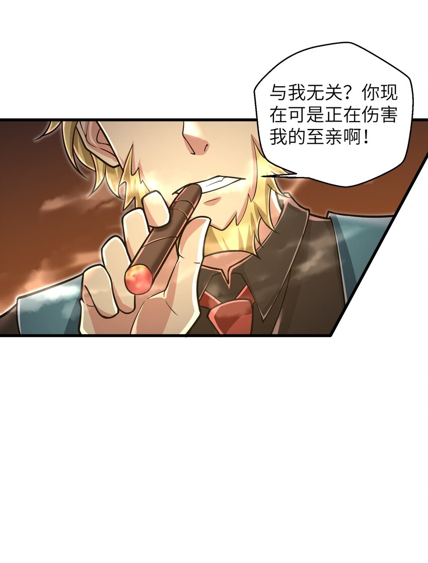 053 为什么执着沈云瑶？34