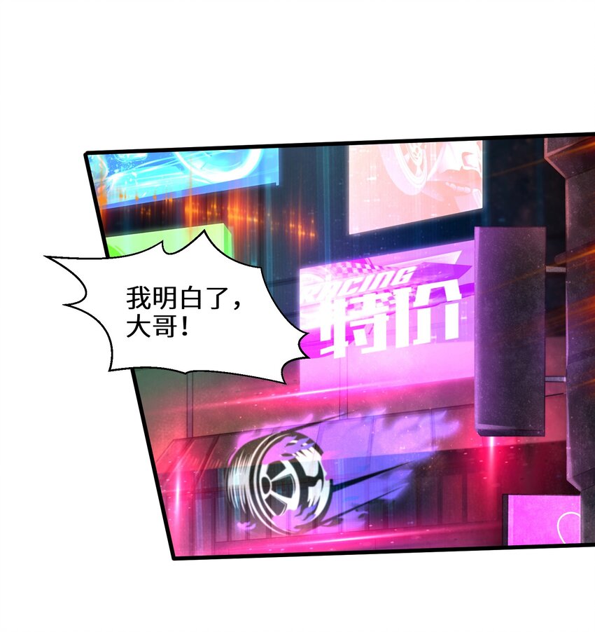 026 我不在乎35