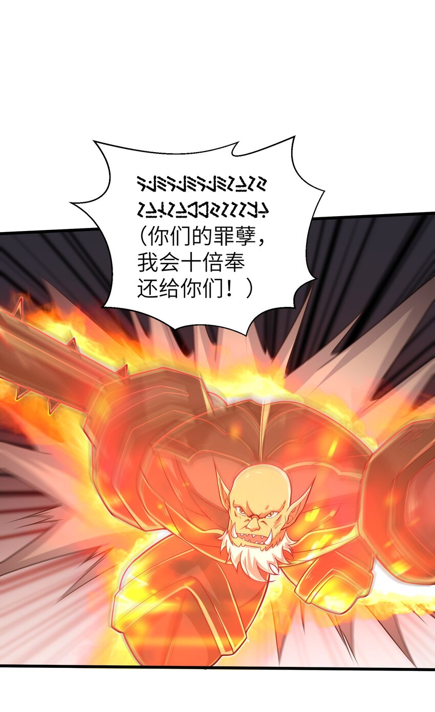 059 太弱了，人类28