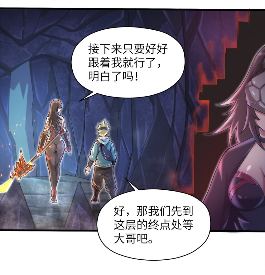 039 骑着扫把的魔女？！4