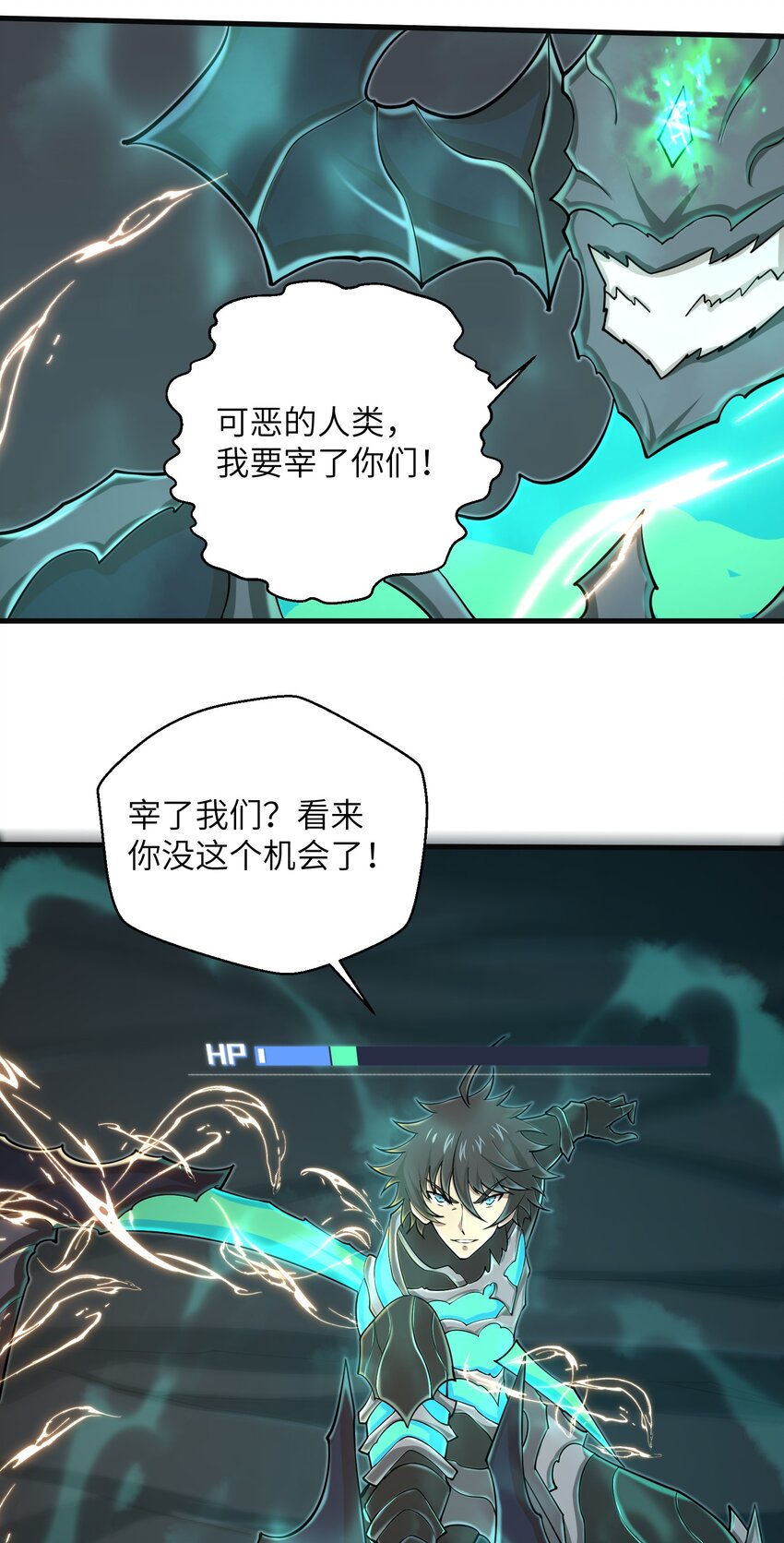 086 得益于你的贪婪30