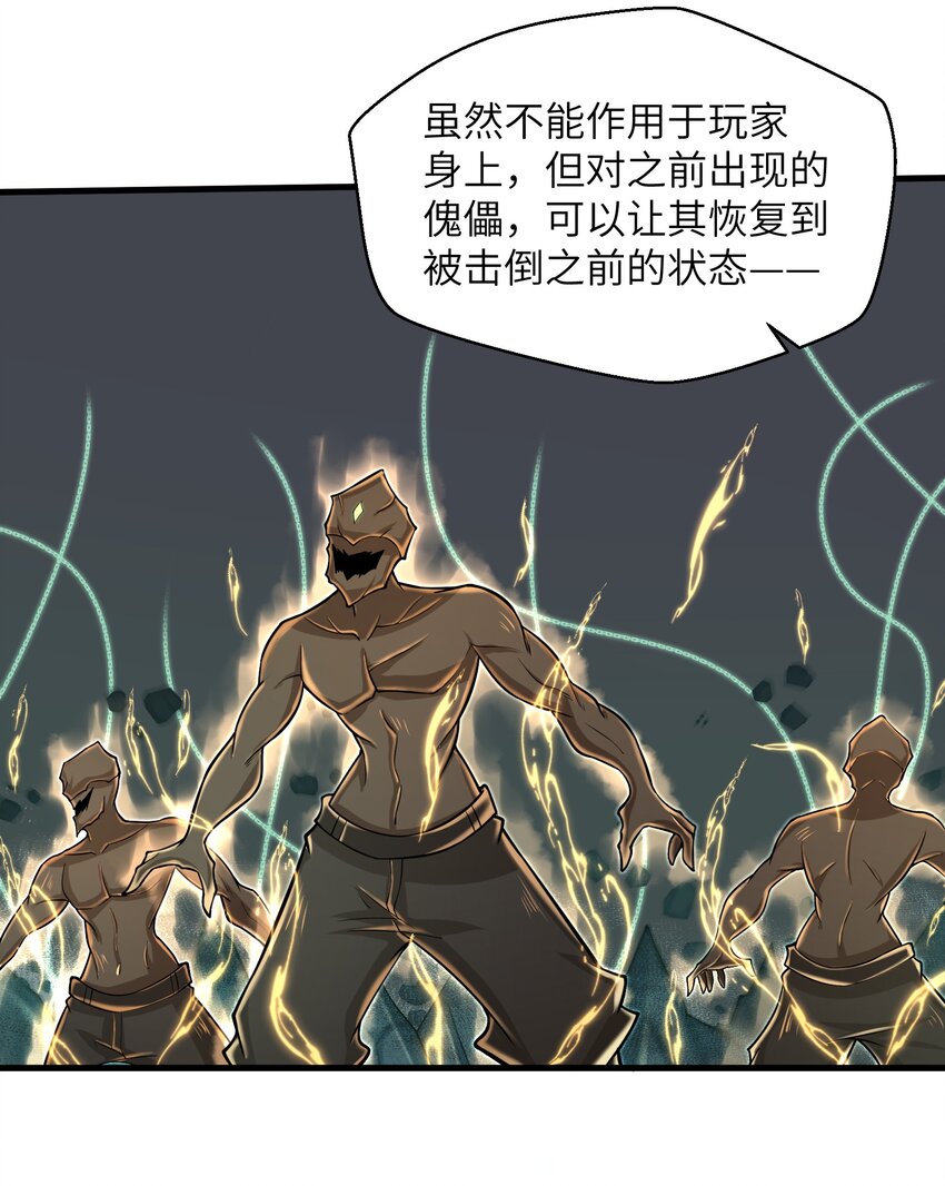 084 那我就不客气了！32