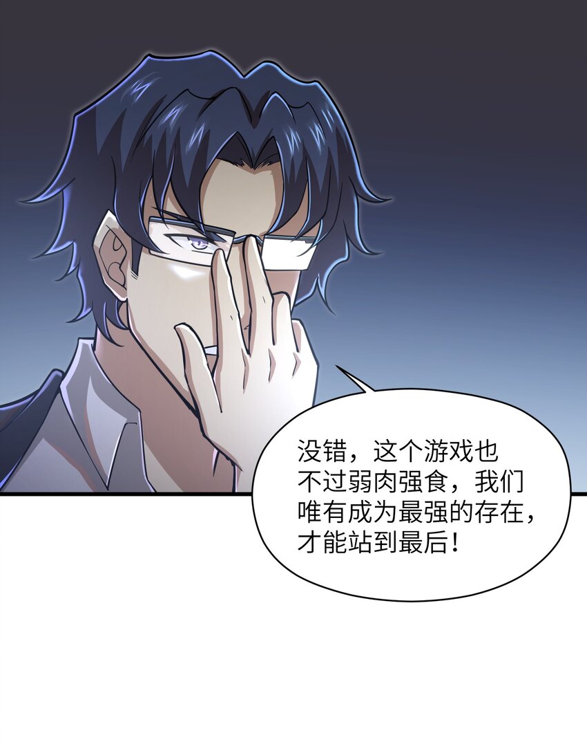 056 和我决斗吧！2
