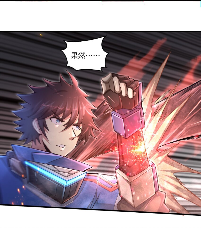 014 你死定了！15