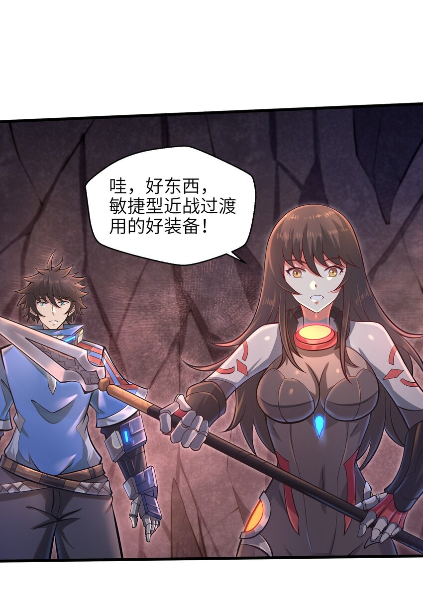 036 这家伙是什么人啊8