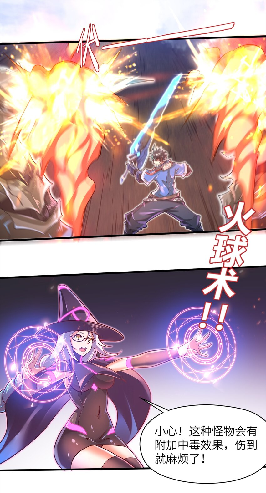 041 我明白了！2