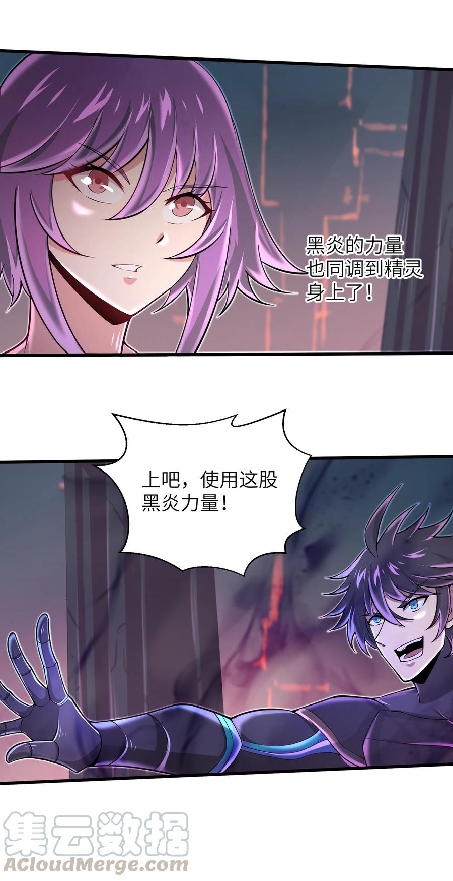 071 你真会说大话啊！8