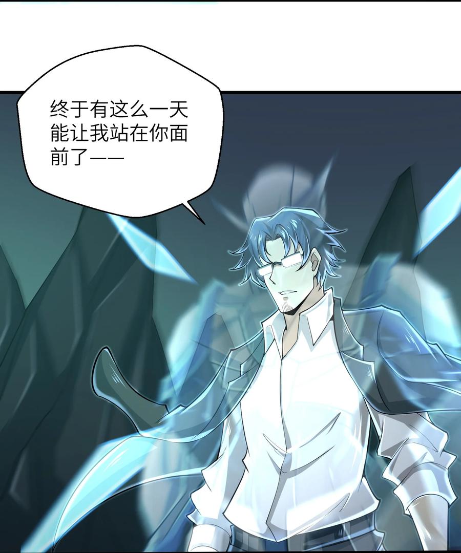 076 我会亲手来报27