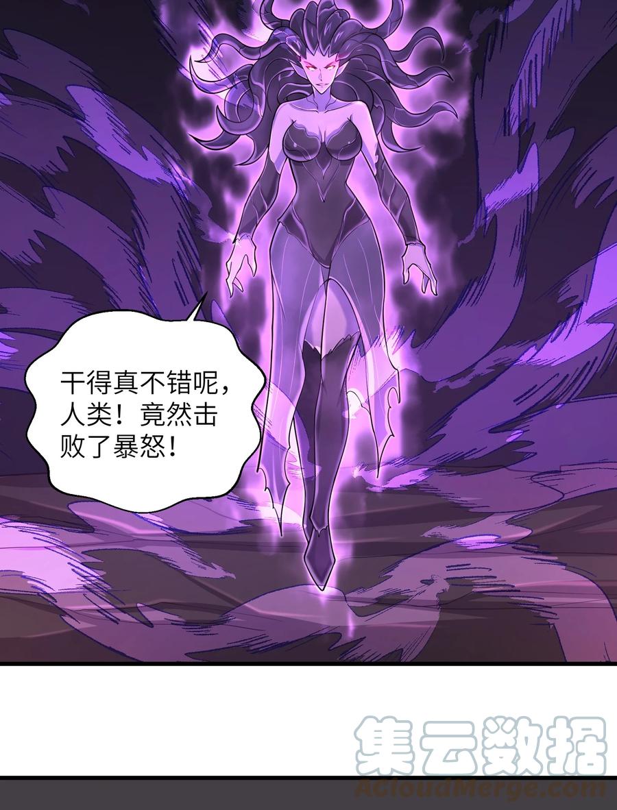 088 新的厄兽20