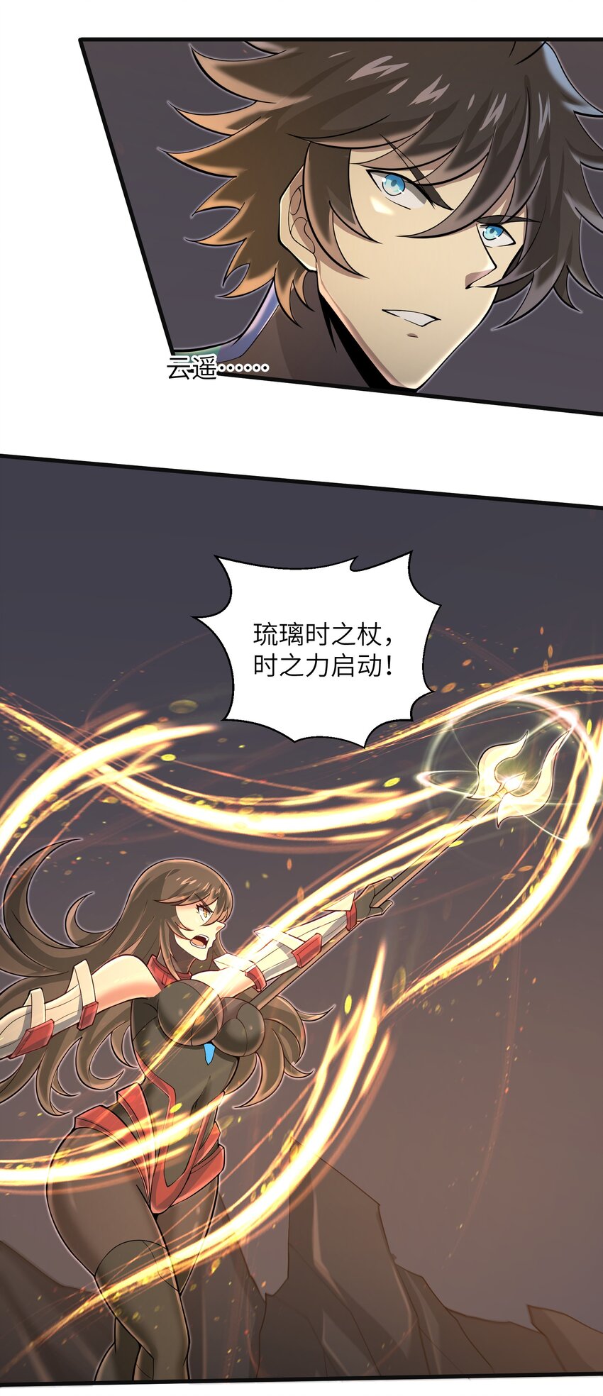 080 挣扎吧，蝼蚁们！33