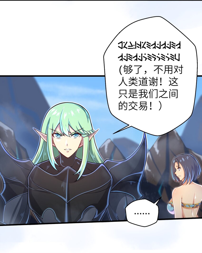 060 我们只是想活下去6