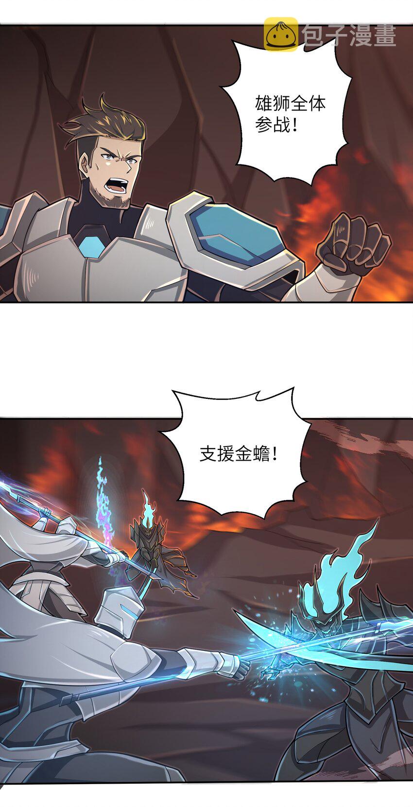 092 我的士兵要多少有多少16
