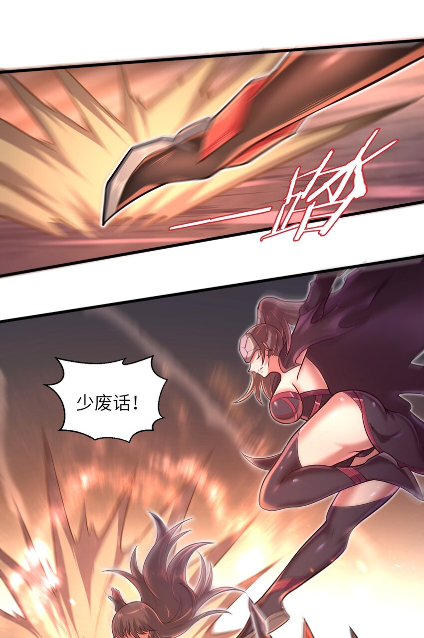 043 这一天终于让我等到了！26