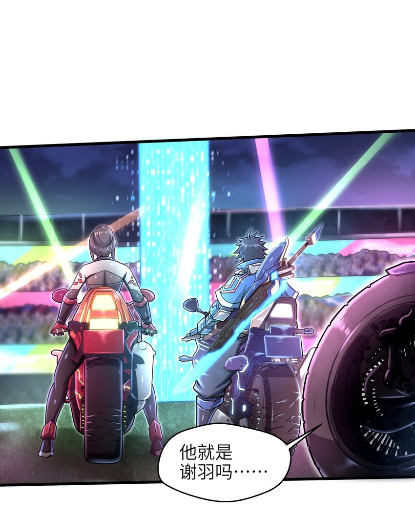 027 甩掉她们？我才不要！10