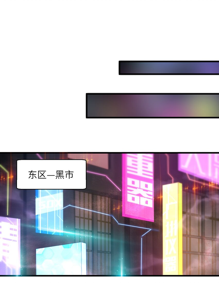 024 怪人布里44