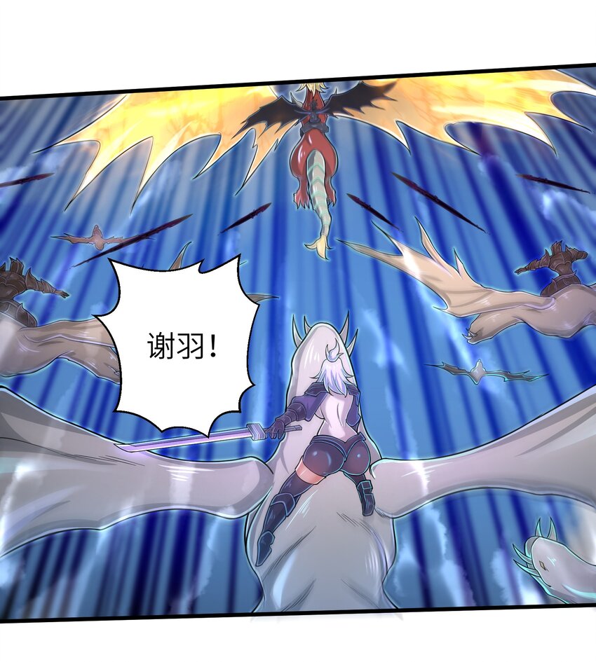 058 居然是精灵族？！18