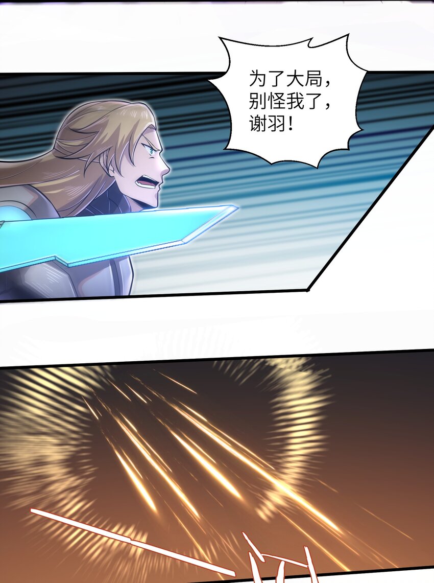 049 你太碍事了32