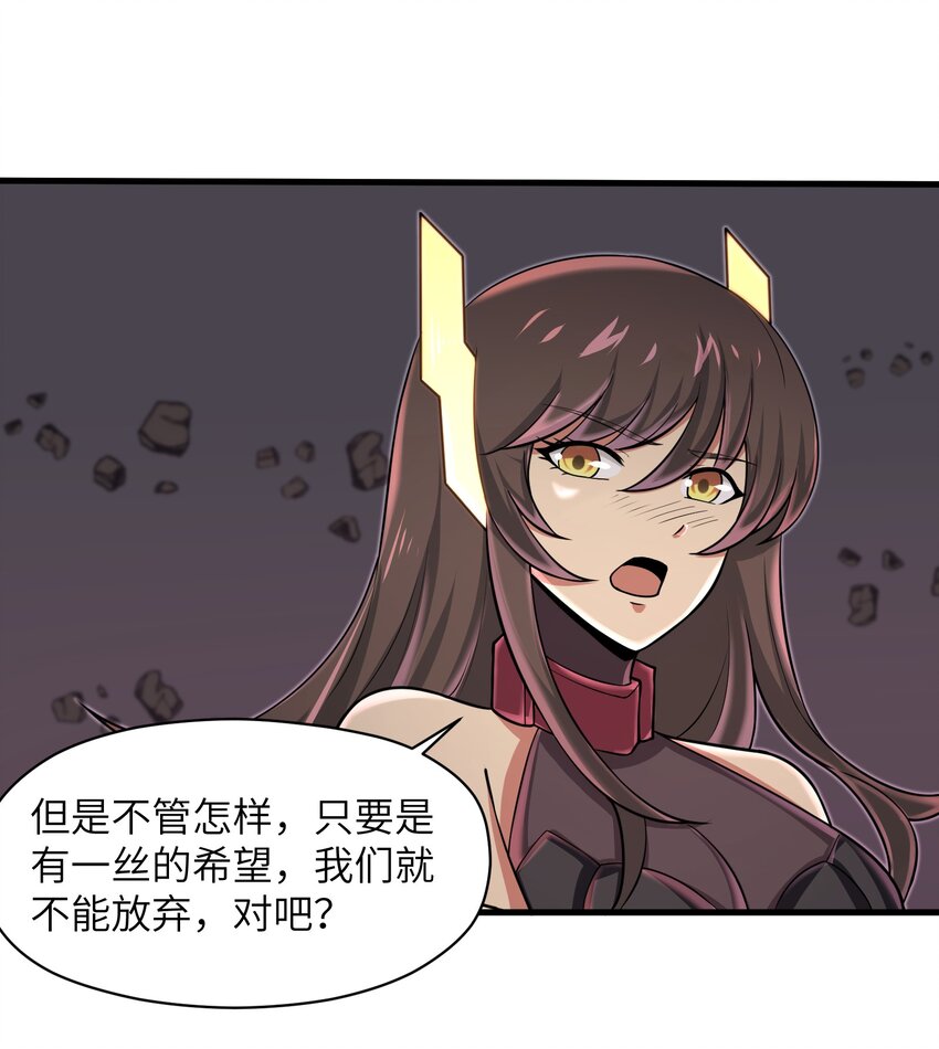 082 又可以品尝人类的美味了6