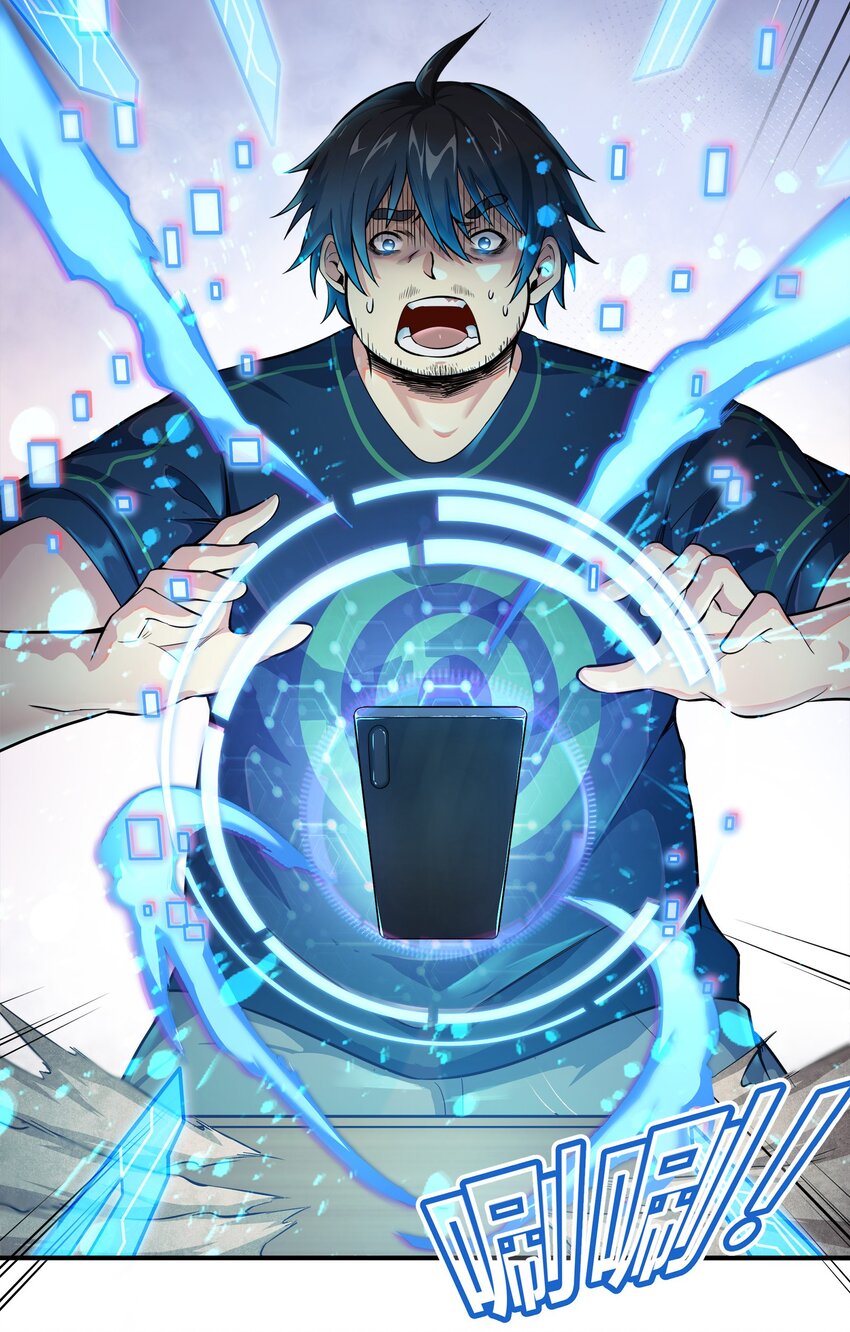 001-1 游戏开始（上）26