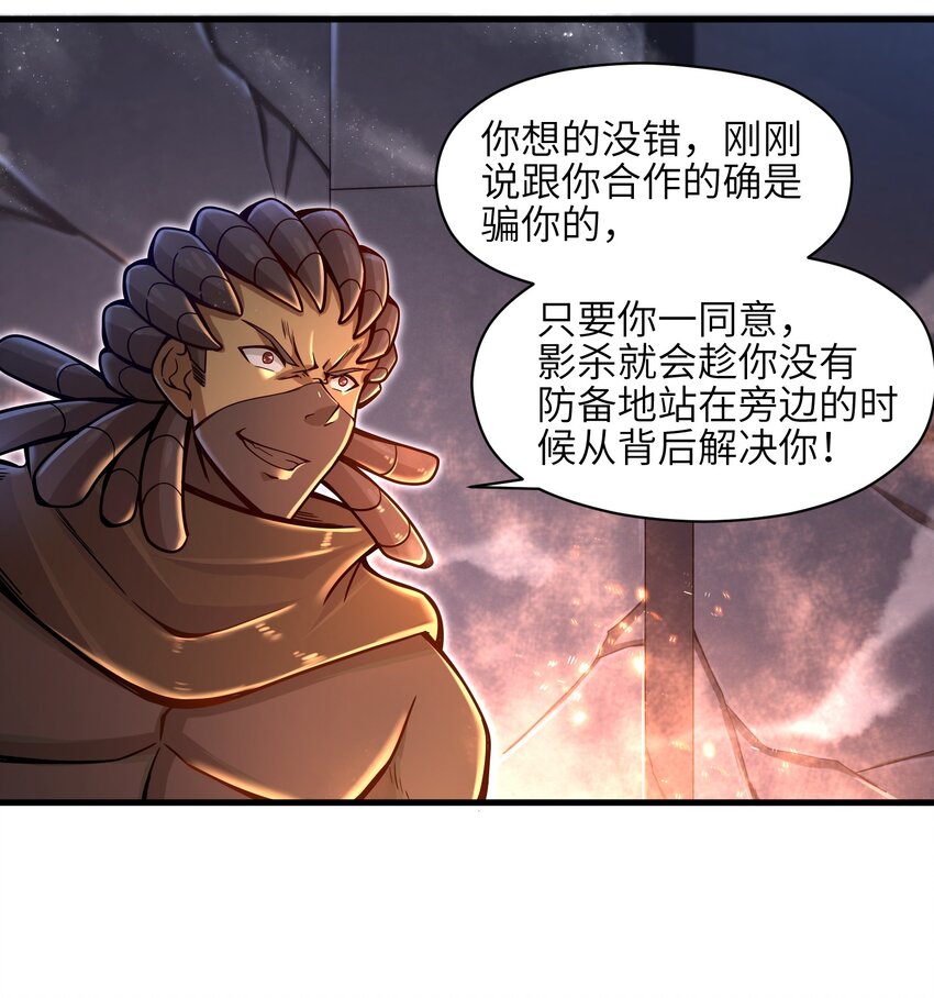 008 哪有百分之百！34