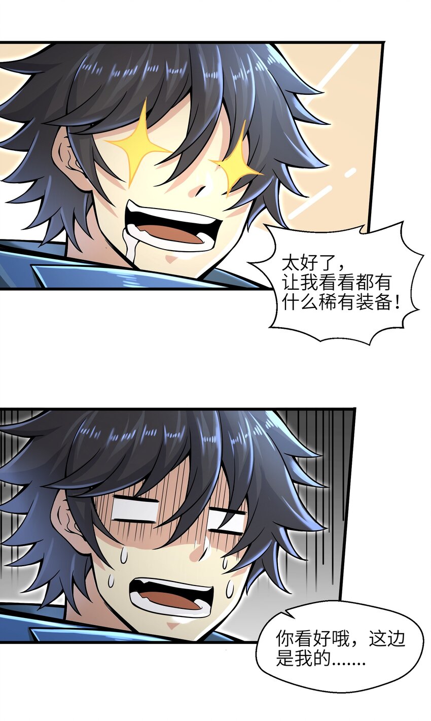 009 玩了这么多年游戏都没这么憋屈过！43