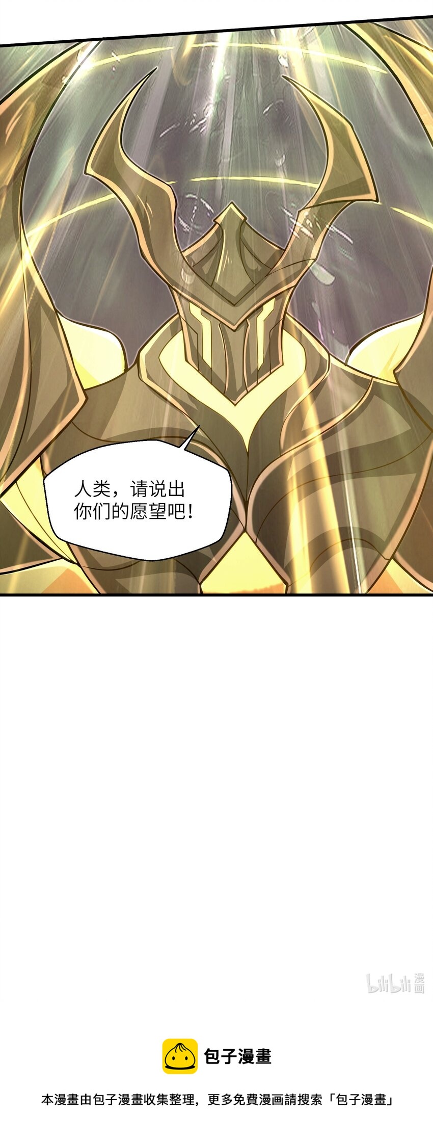 097 将死之人37