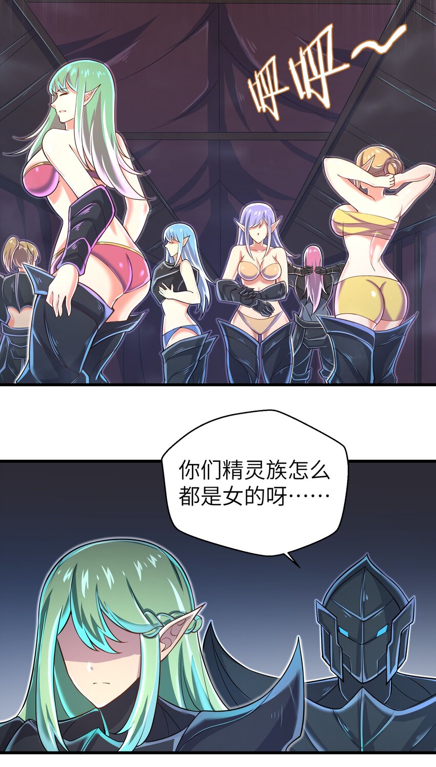 060 我们只是想活下去32