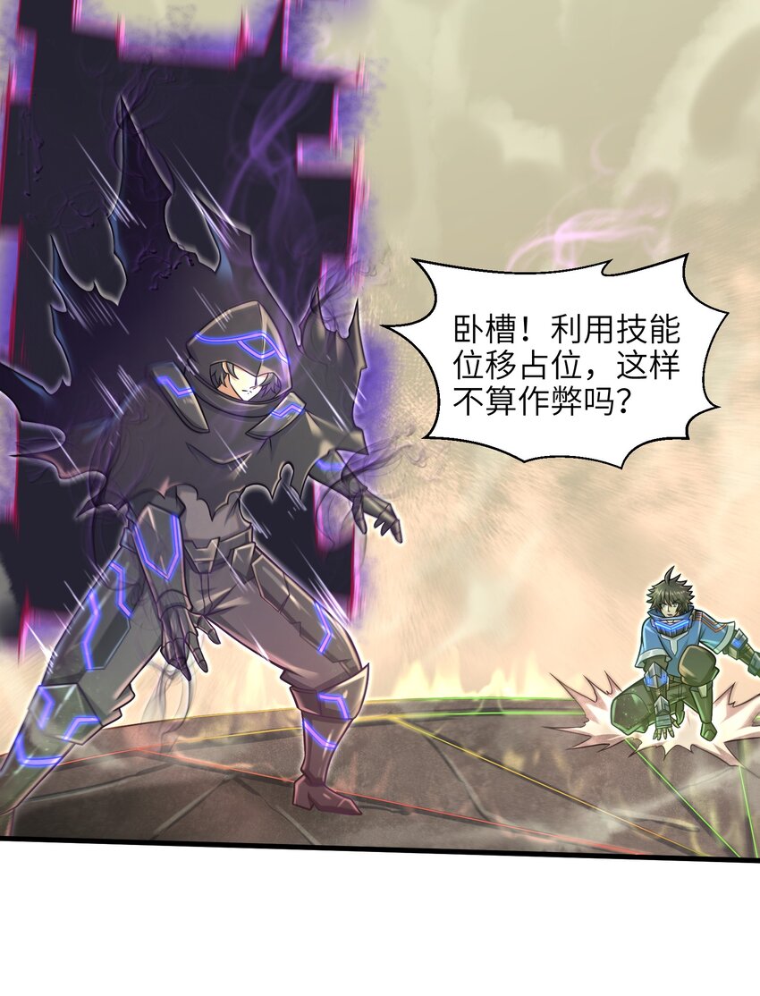 020 命运赌战，开始！29