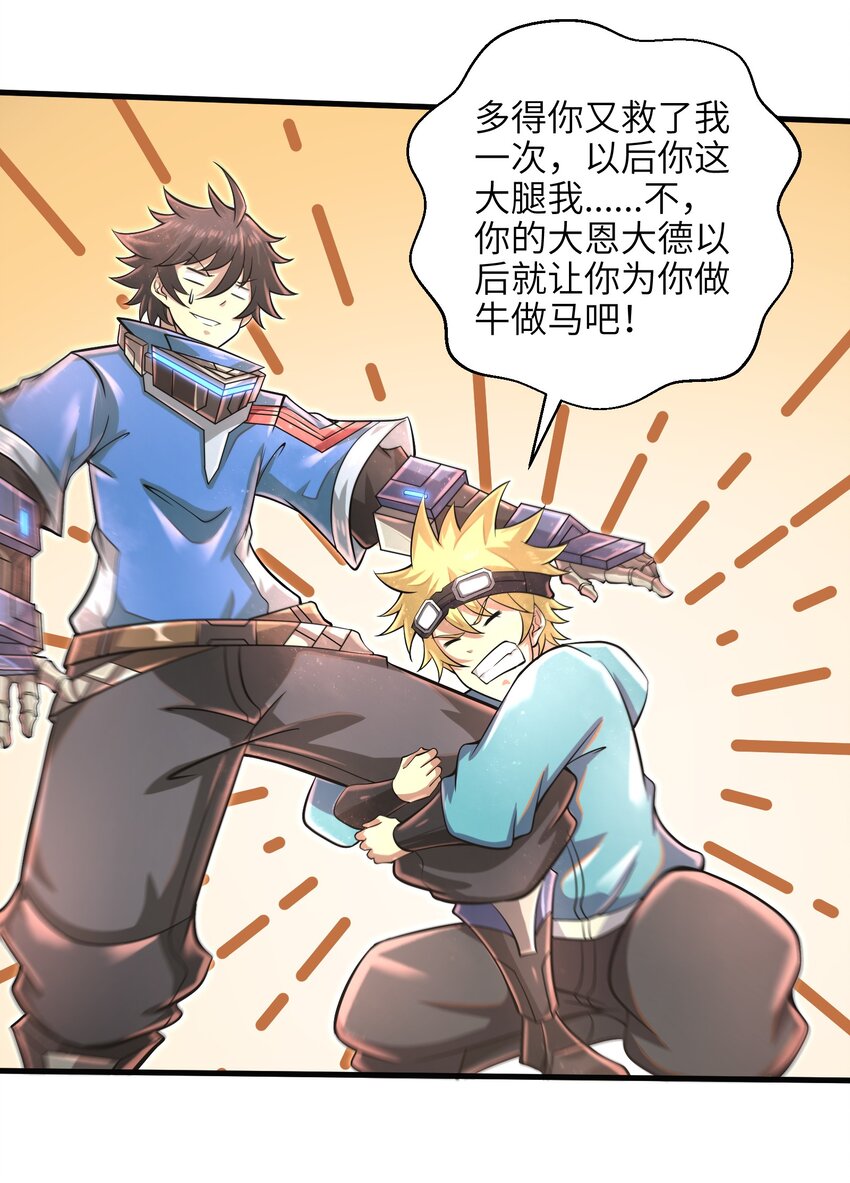035 还有十天10