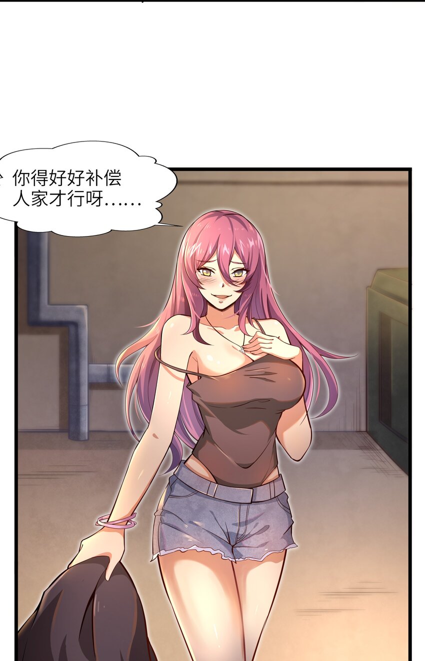 001-2 游戏开始（中）16