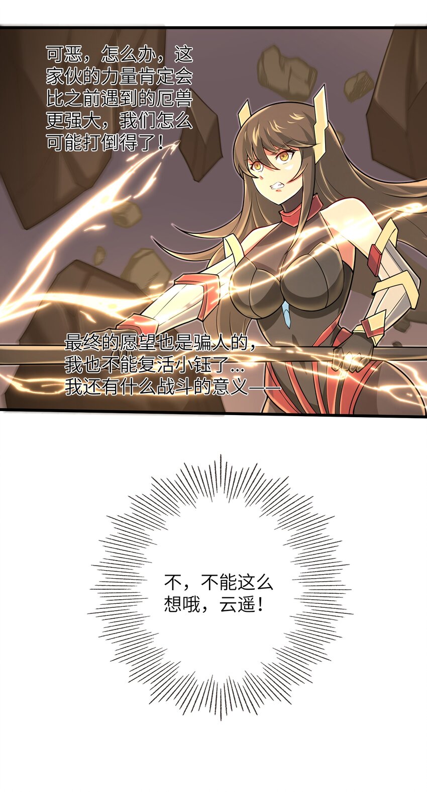098 来结束这一切吧！33