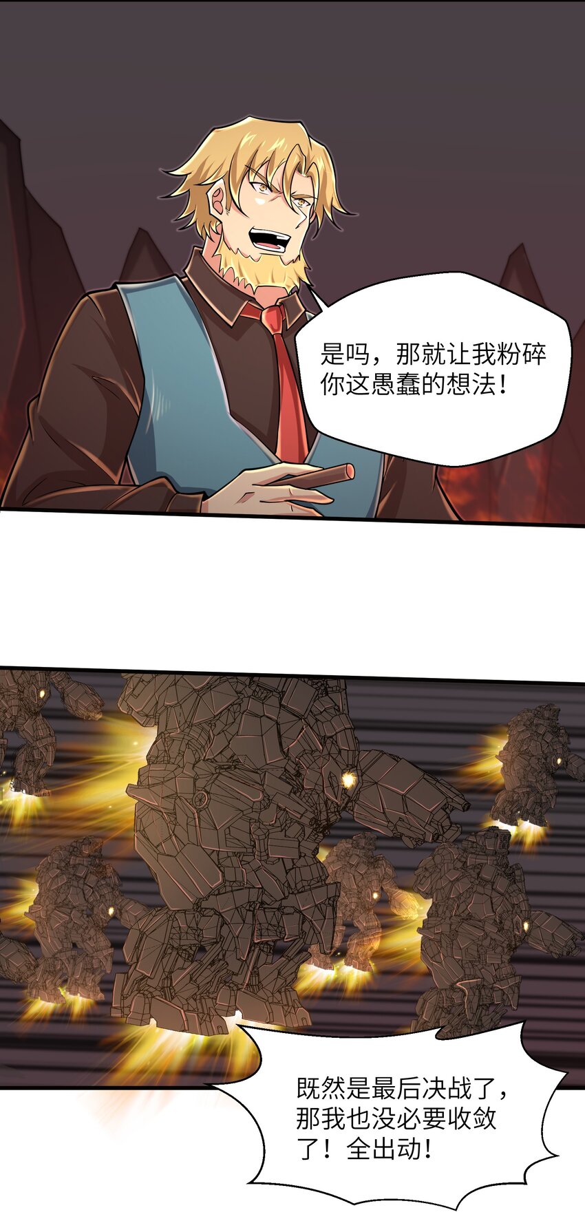 092 我的士兵要多少有多少8