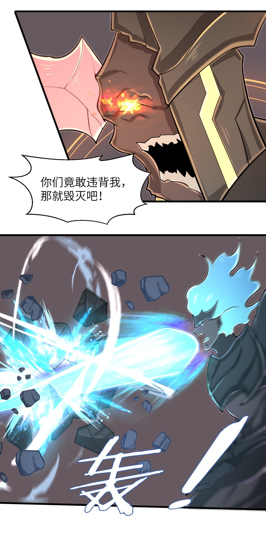 099 凝聚在一起7