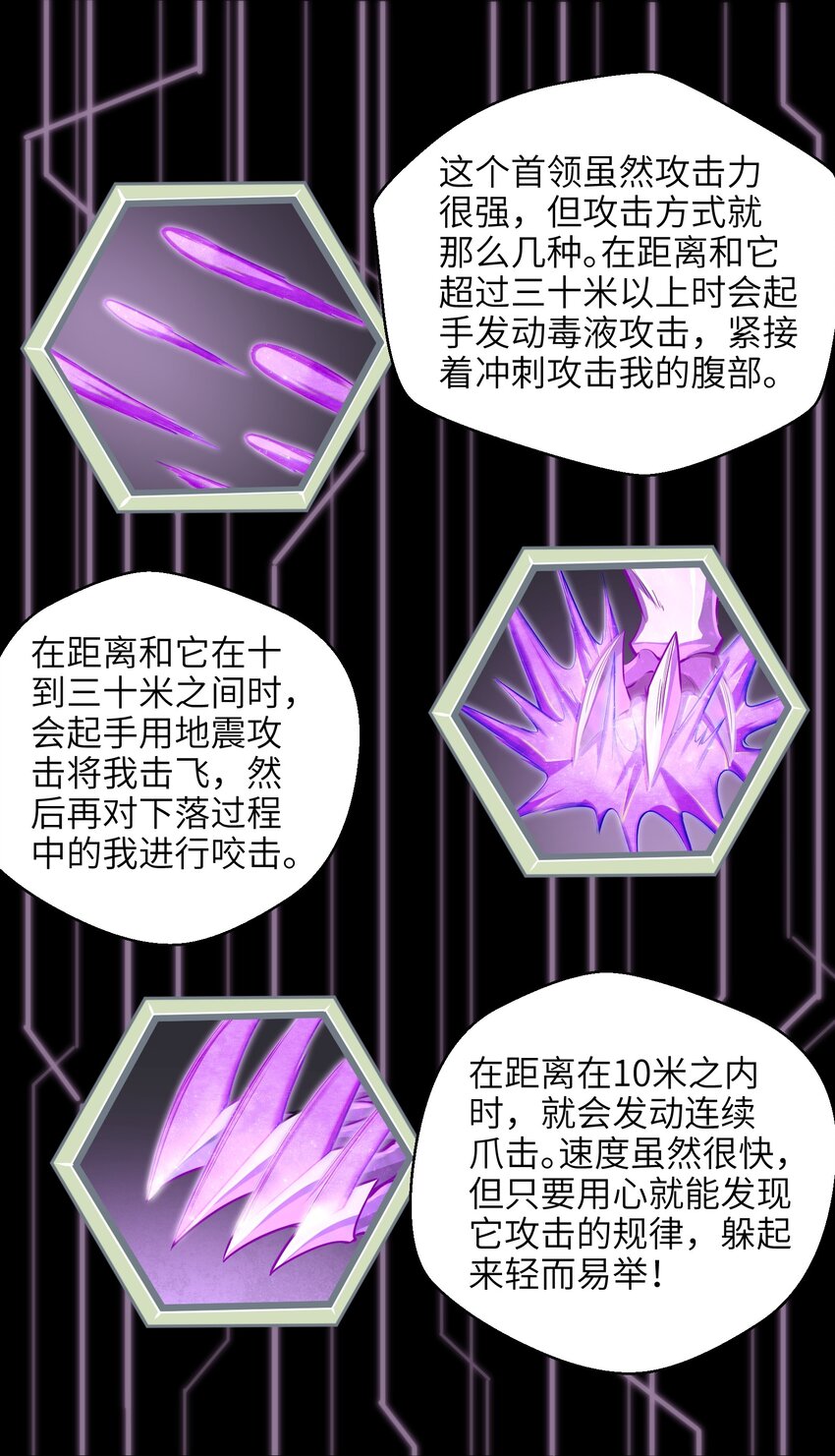 004 越级挑战63