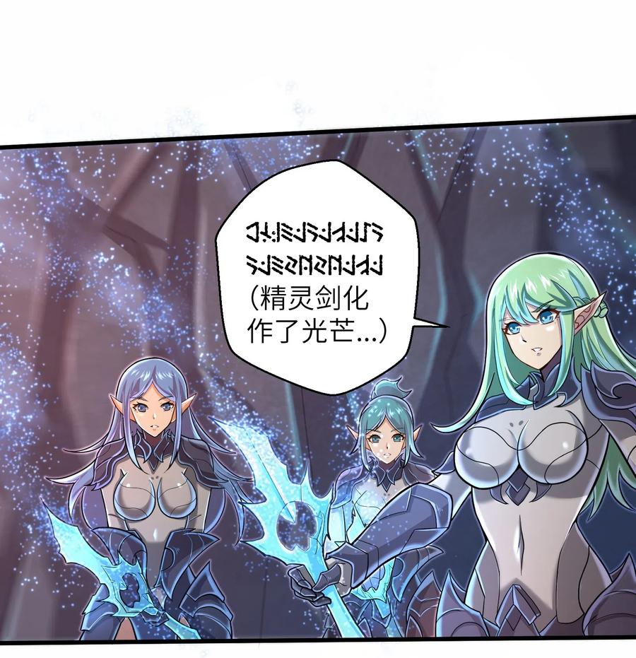 066 化作冰屑吧1