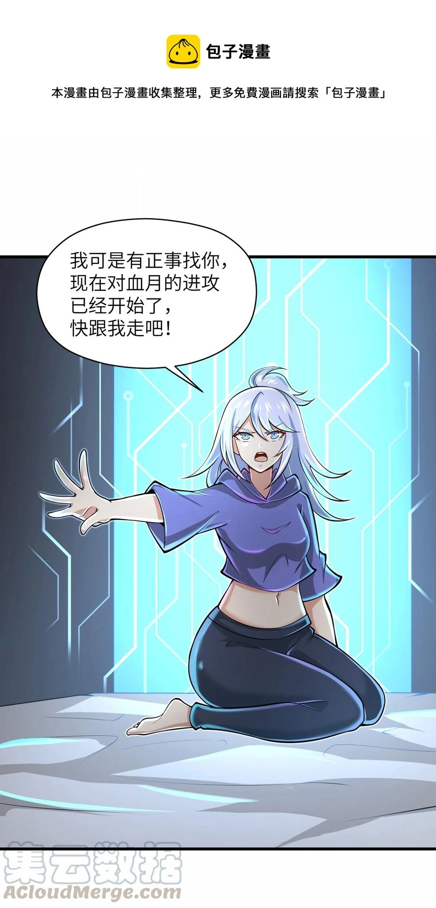 073 战斗已经开始了14