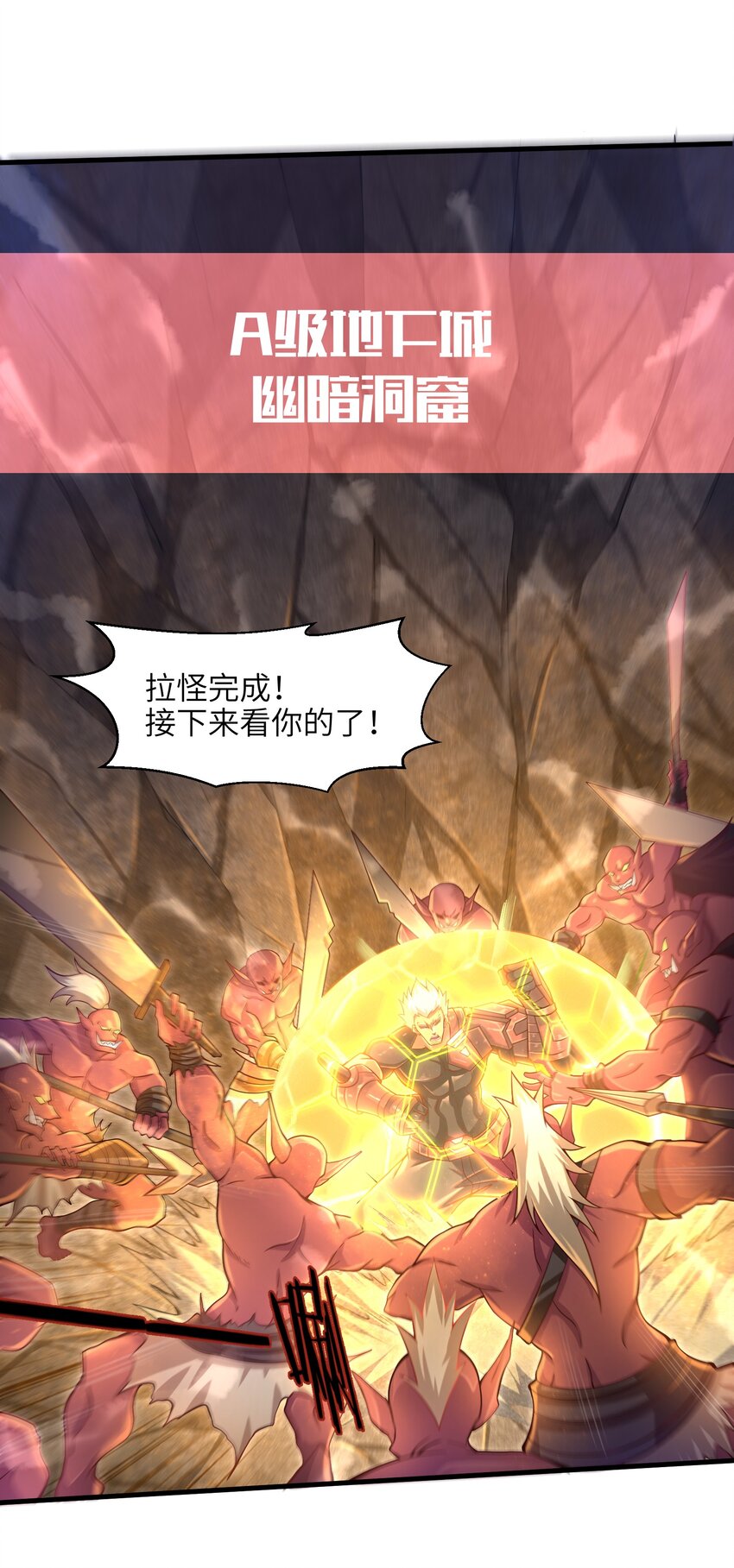 036 这家伙是什么人啊2