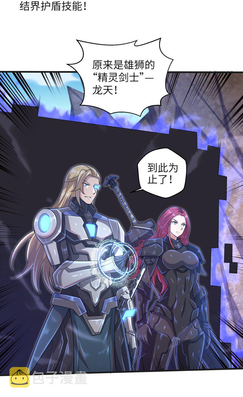 037 欧皇翻车37