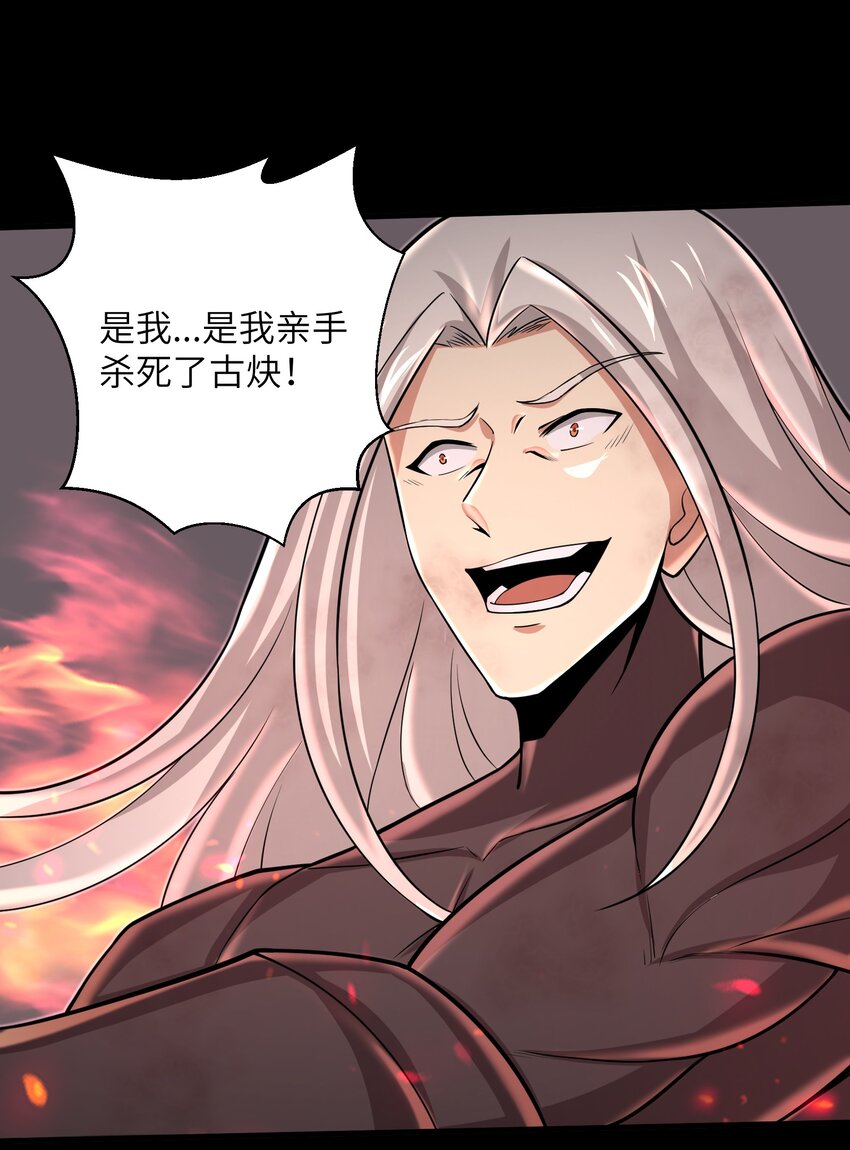 097 将死之人16