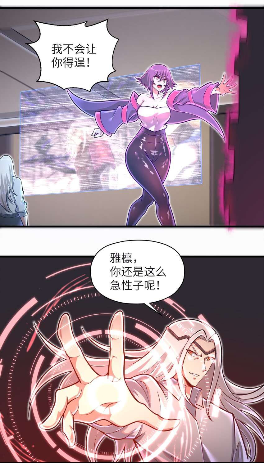049 你太碍事了17