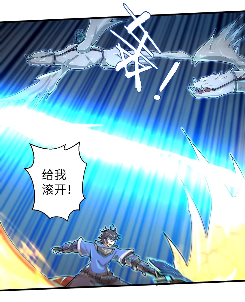 058 居然是精灵族？！6