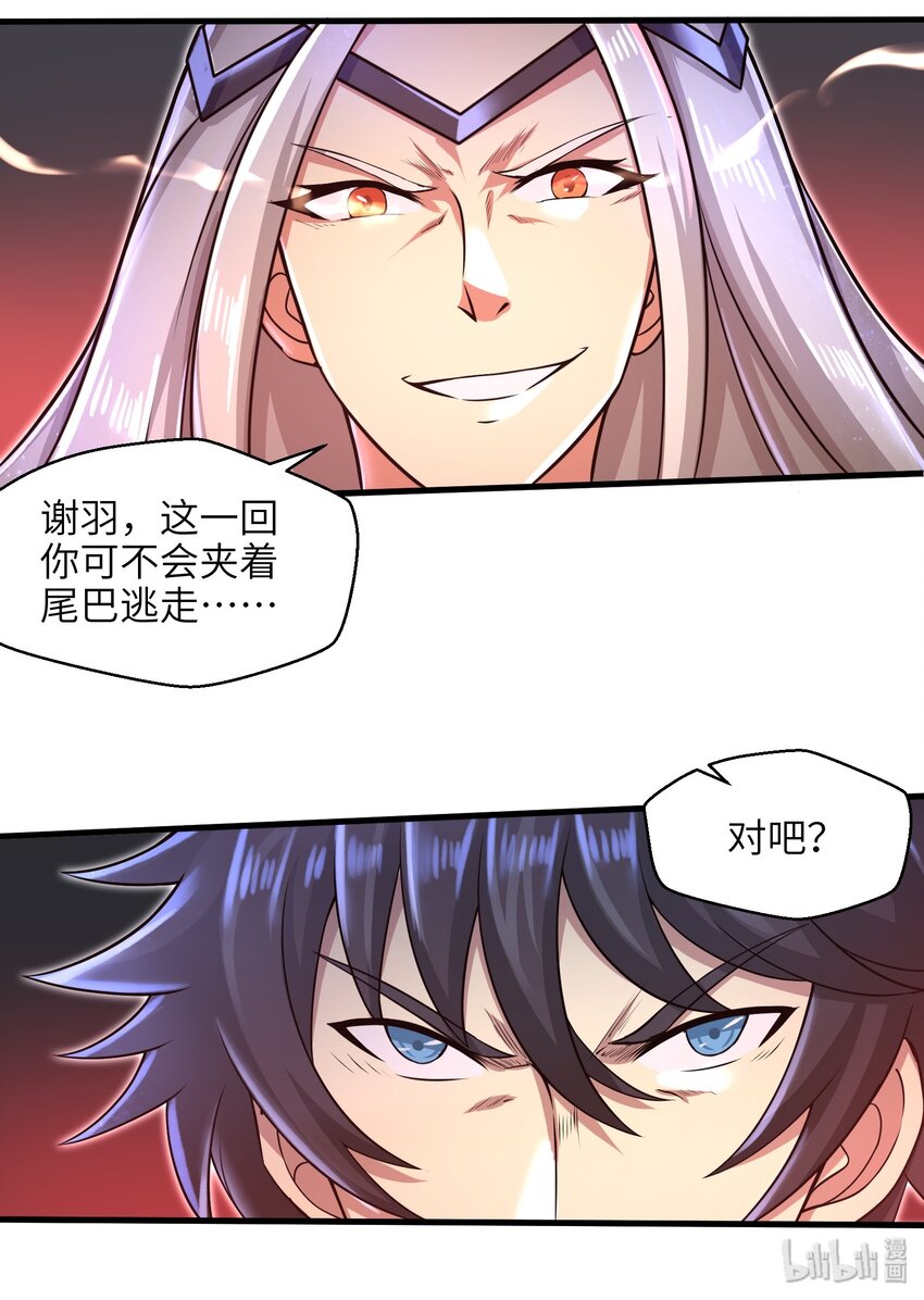030 我们受了你不少关照啊！39