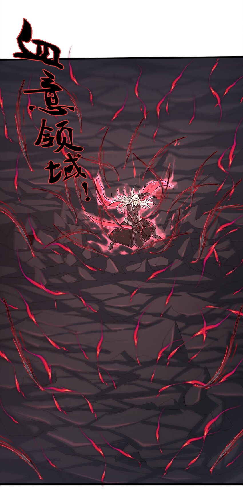 078 你只会自取灭亡27