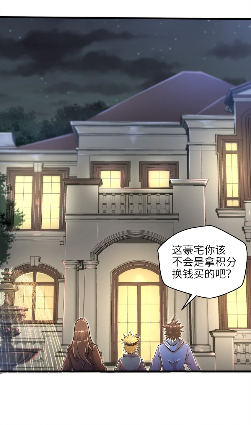 035 还有十天15