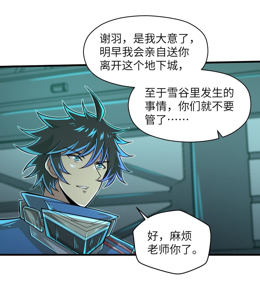 062 终于能一睹真容了32