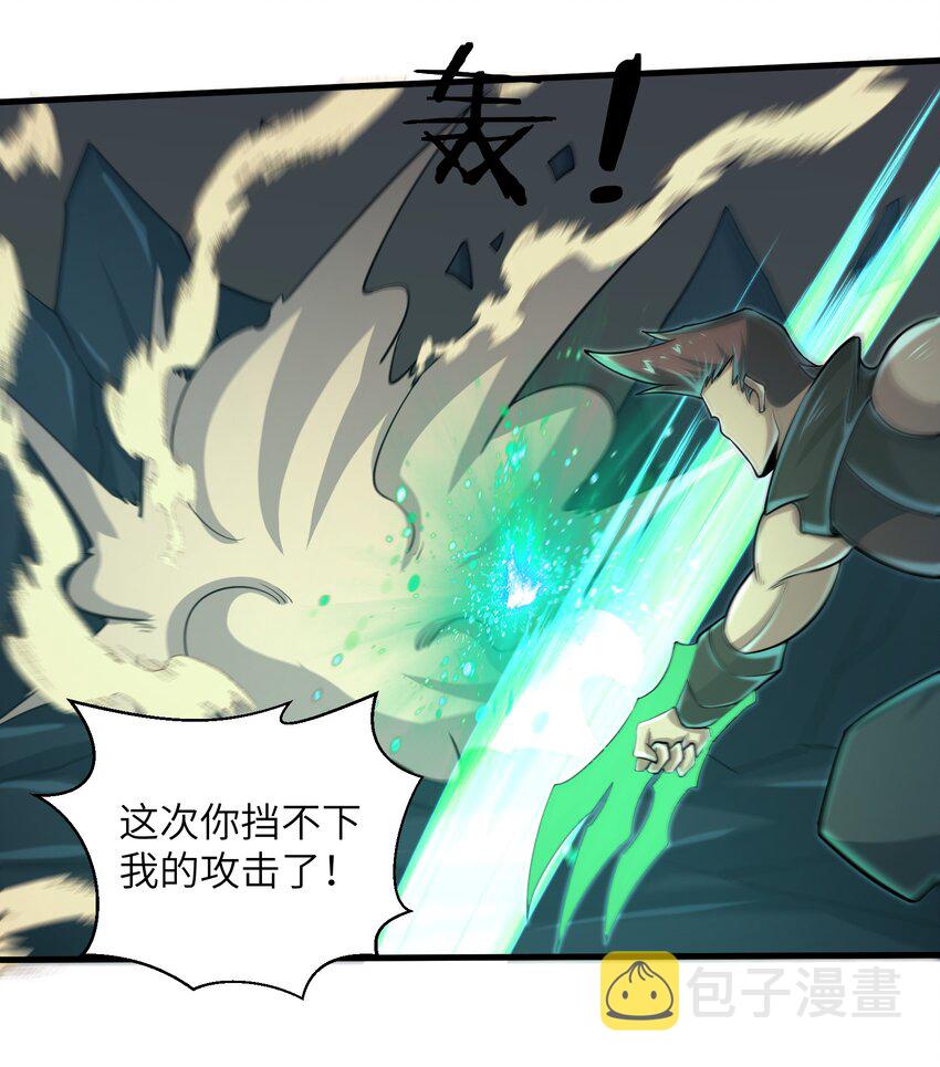 084 那我就不客气了！19